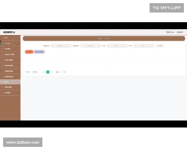 微信 赛事 报名(微信比赛)