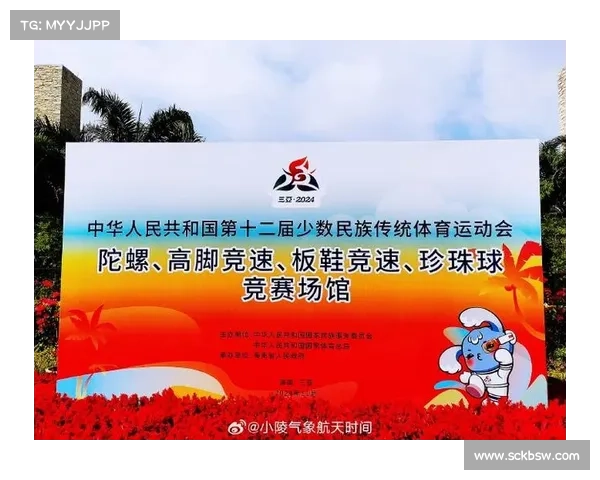 淄博体育赛事相关口号 淄博体育盛会盛大开启激情运动点燃城市活力共享健康欢乐时光