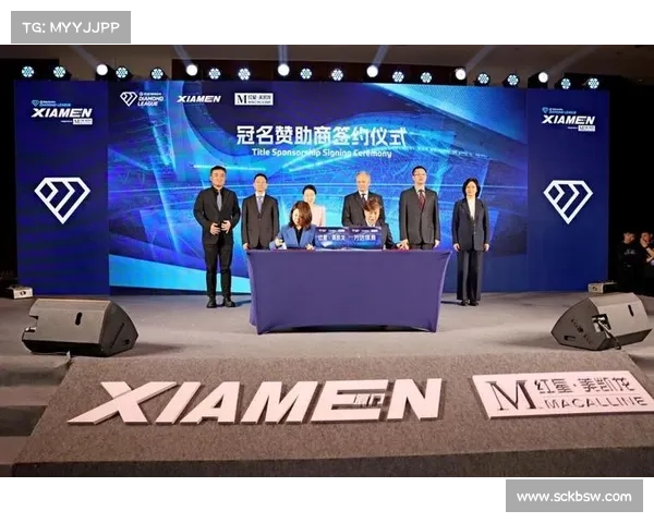 赛事 冠名赞助商—体育赛事冠名赞助